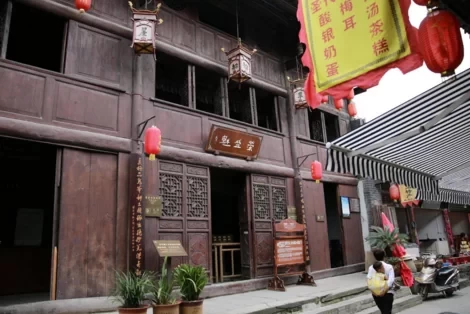 Is Aokenguan Ancient Town Worth Visiting? Where is Aokenguan Ancient Town? 