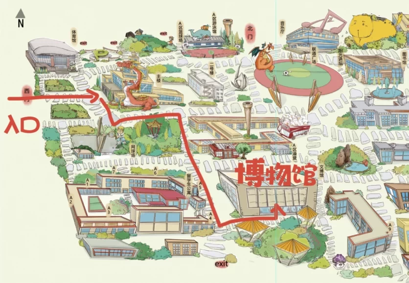 Heilongjiang University Visiting Guide