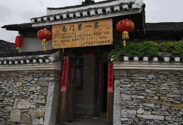 Qingyan Ancient Town Travel Guide 