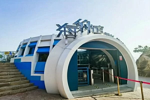 Qingdao Underwater World Opening Hours Is it open now?