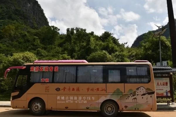 How to Get from Huangyao Ancient Town to Yangshuo