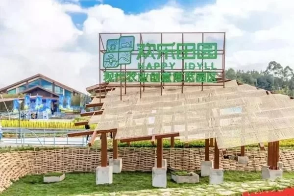 Which is more fun, Longquanyi Happy Farm or Huanglongxi Happy Farm?