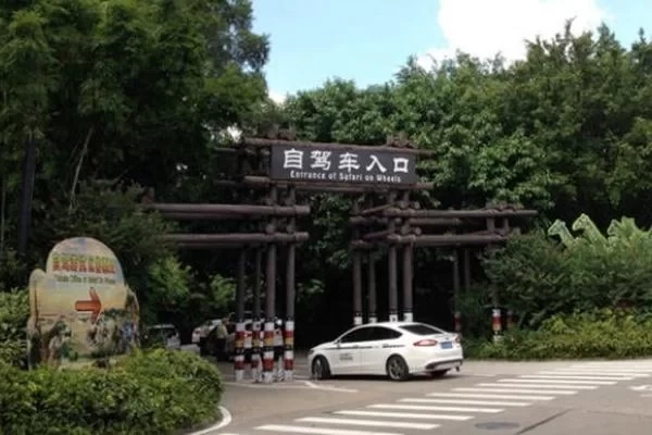 How to buy a self-driving car ticket for Chimelong Safari Park