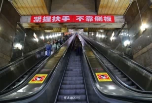 How Deep is Chongqing's Deepest Metro Station and Where is It Located 