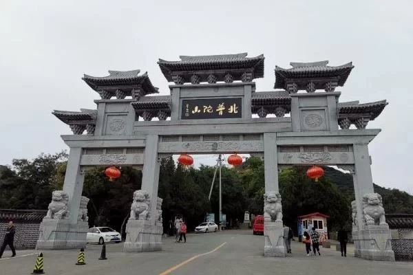 Jinzhou Beipu Tuo Shan One-Day Tour Guide