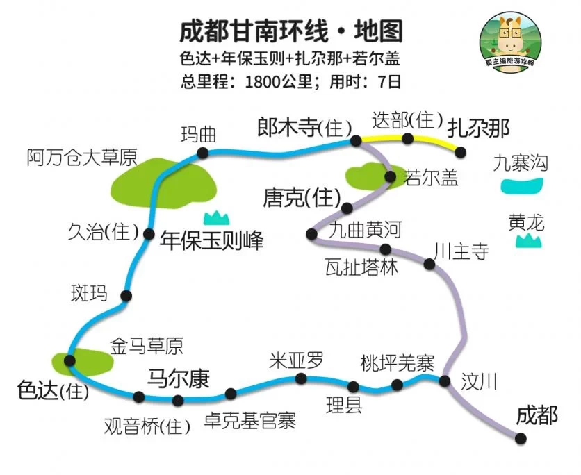 Best Route Map and Best Time of Year to Travel to the Ruoergai Grassland 