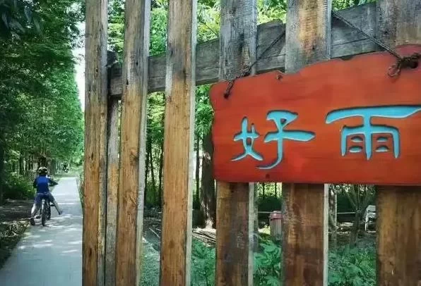 Where to go camping in Dujiangyan 