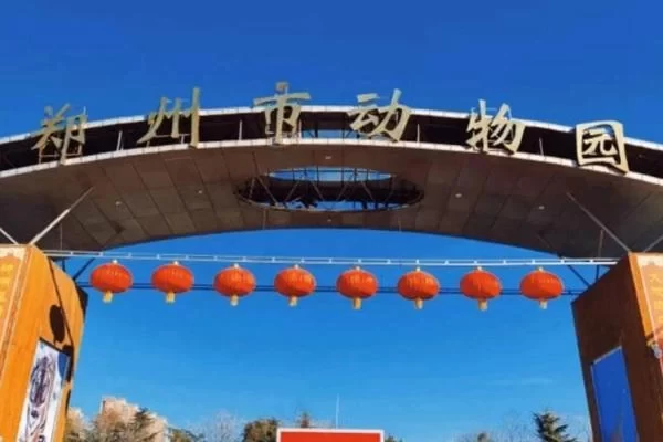 Zhengzhou Zoo Travel Guide