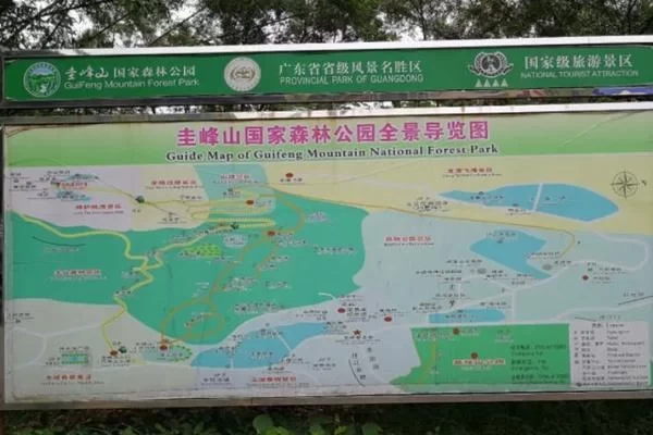 Guifeng Mountain Travel Guide