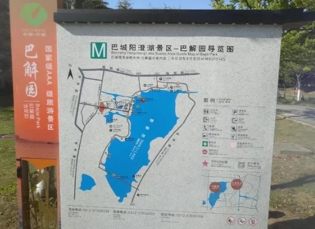 Detailed Cycling Strategy Around Yangcheng Lake 