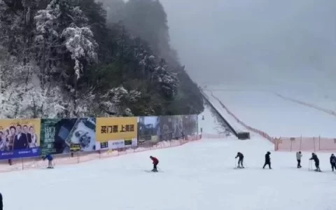 Daming Mountain Wansongling Ski Resort in Hangzhou: A Guide