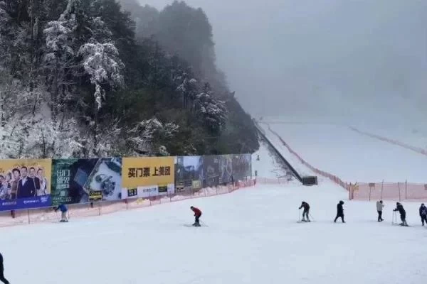 Daming Mountain Wansongling Ski Resort in Hangzhou: A Guide