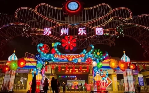 Recommended Play Routes for Suzhou Amusement Park: Children’s Route, Couple’s Route, etc.