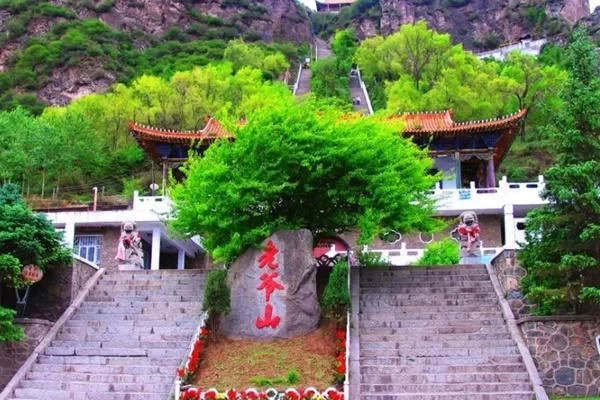 Where is Laoyesheng Mountain_ How to get there_