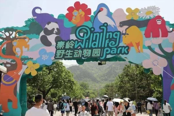 How to Get to Qinling Wildlife Park