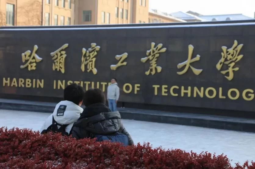 Harbin Institute of Technology (HIT) Visiting Guide 