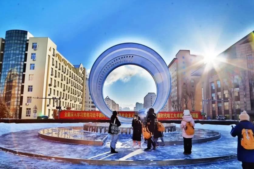 Harbin Institute of Technology (HIT) Visiting Guide 